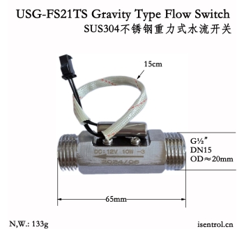 不锈钢重力水流开关USG-FS21TS 1.5-12LPM四分垂直安装 10W