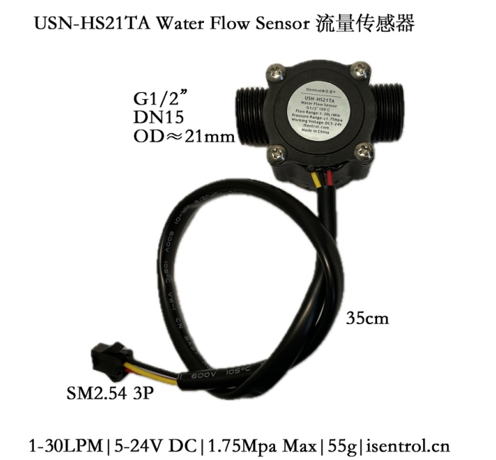 USN-HS21TA 1-30L/min 4分螺纹霍尔水流量传感器