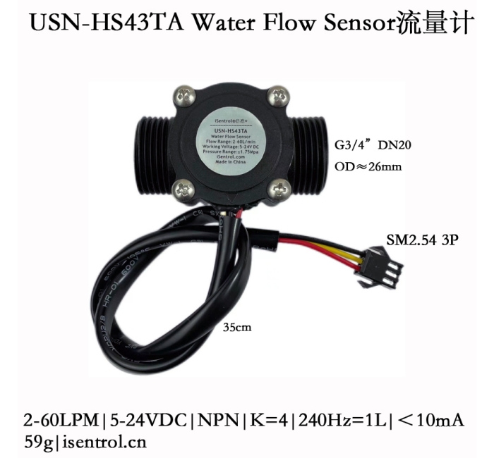 USN-HS43TA 1-60L/min 6分螺纹霍尔水流量传感器