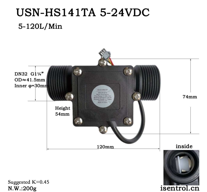 USN-HS141TA 2-120L/min 1.2寸螺纹霍尔水流量传感器