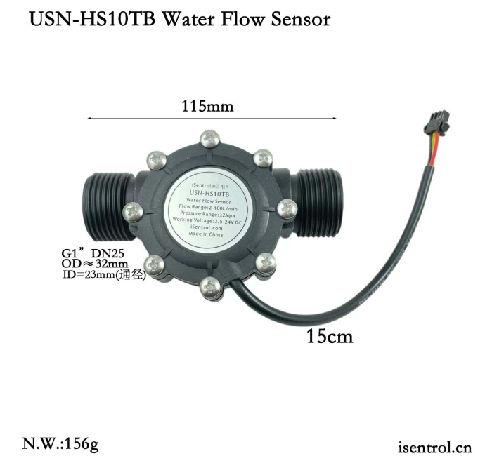 USN-HS10TB一寸霍尔水流量传感器1-100L/min