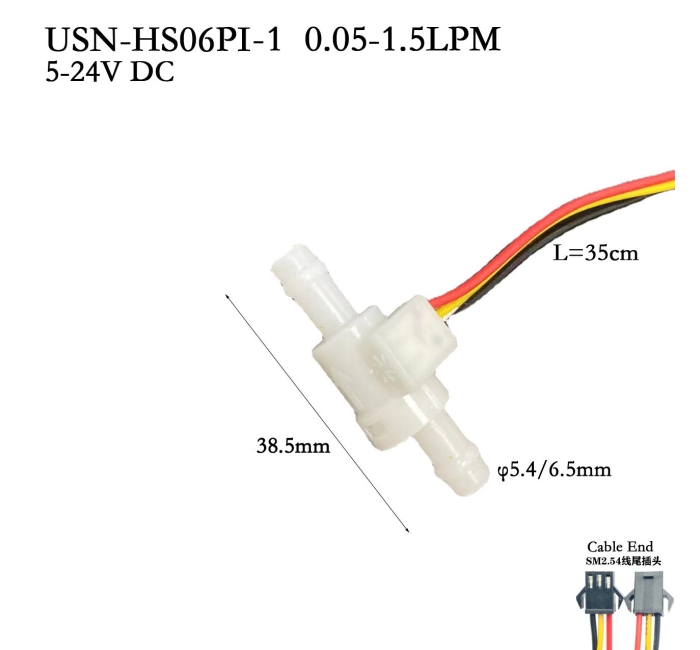 USN-HS06PI小流量水流传感器6mm